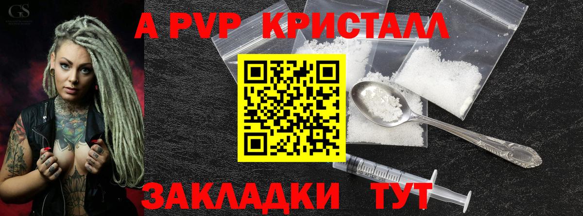 А ПВП СОЛЬ   Сегежа  Марихуана  Вход с VPN  Мефедрон   Cocaine  ГАШ 