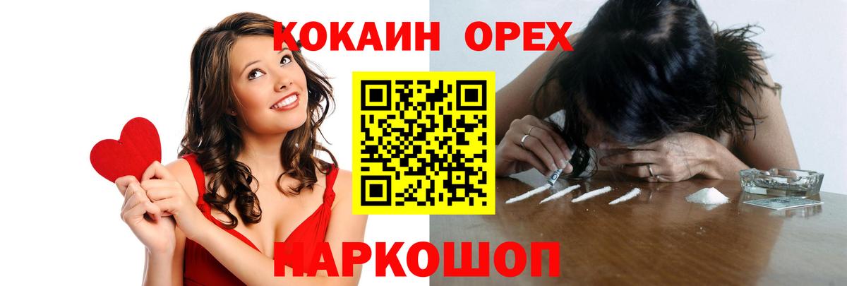 Кокаин Боливия  Вход с VPN  Кокаин  Cocaine Columbia  Сегежа 