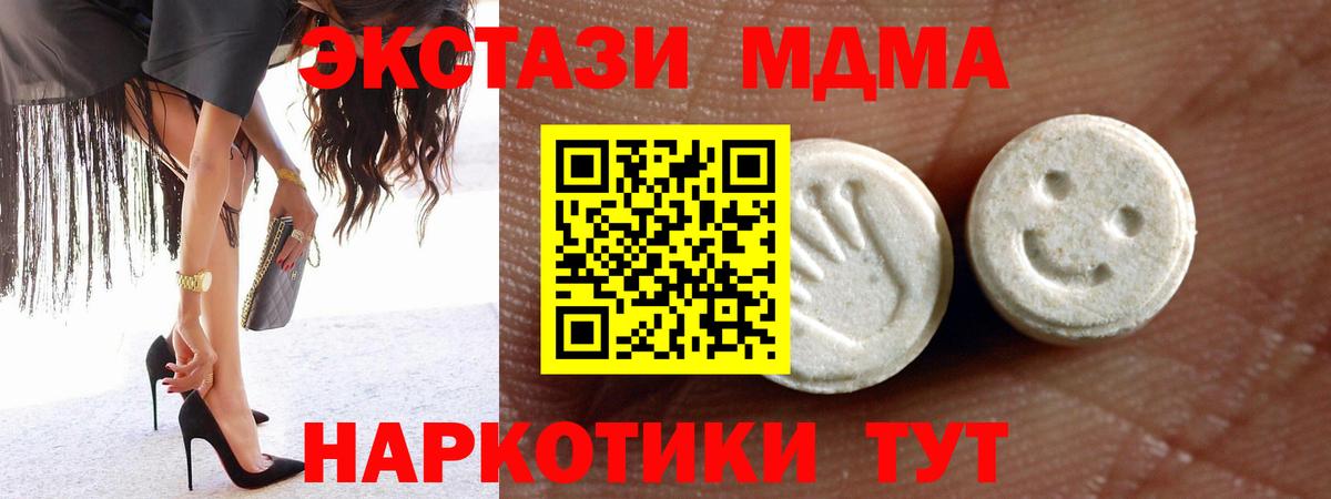 Ecstasy 99% Сегежа