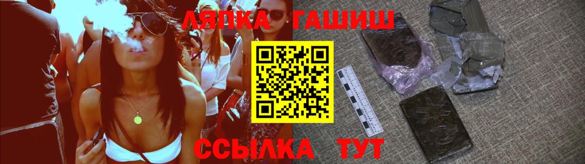 ГАШИШ 40% ТГК  Вход с VPN  Сегежа  Гашиш Premium 