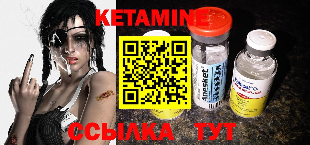 блэк спрут как войти  Вход с VPN  КЕТАМИН VHQ  Сегежа  КЕТАМИН ketamine 