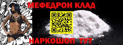 первитин Гай