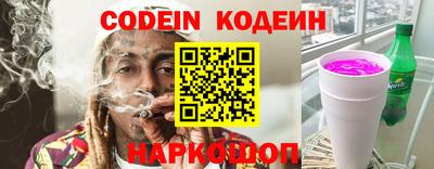 первитин Гай