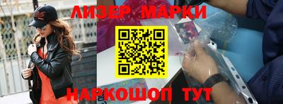 шишки Гатчина