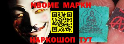 первитин Гай