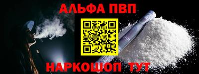 шишки Гатчина