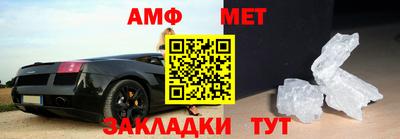 первитин Гай