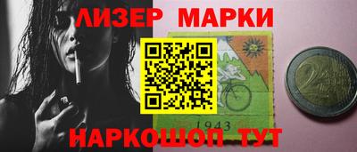 каннабис Керчь