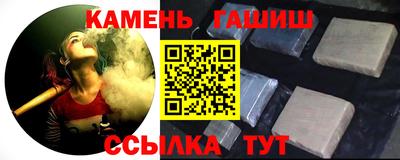первитин Гай