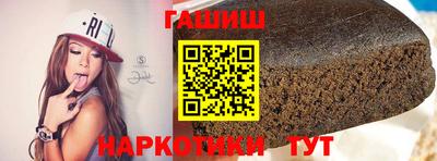 шишки Гатчина