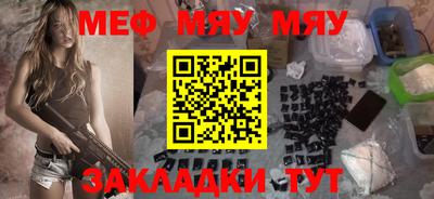 шишки Гатчина