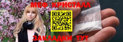 первитин Гай