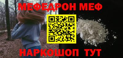 шишки Гатчина