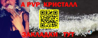 первитин Гай