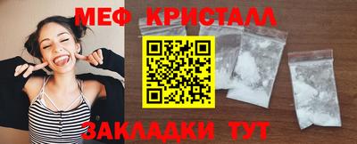 первитин Гай