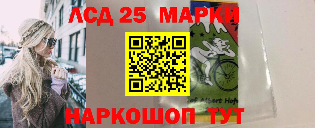 кракен зеркало  Вход с VPN  Сегежа  Лсд 25 экстази кислота  ЛСД экстази 
