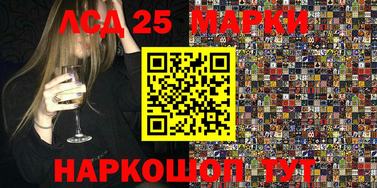 Марки N-bome 1,5мг Сегежа