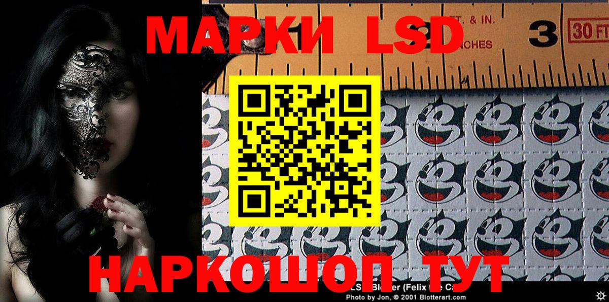 Наркотические марки 1500мкг  Наркотические марки  Сегежа  Вход с VPN  Наркотические марки 1500мкг 
