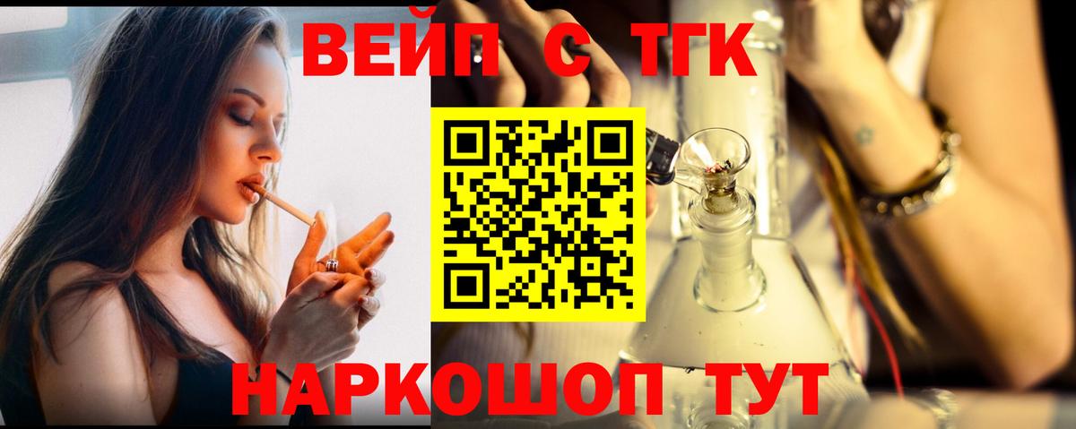 Сегежа  ТГК Wax  купить наркоту  Вход с VPN 