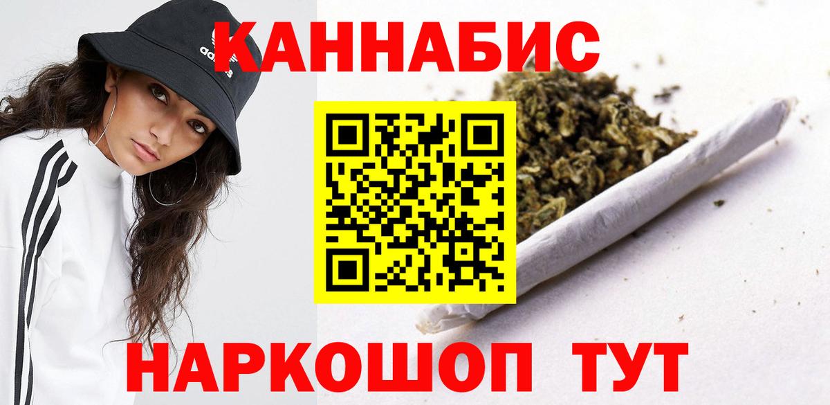 Каннабис ГИДРОПОН Сегежа