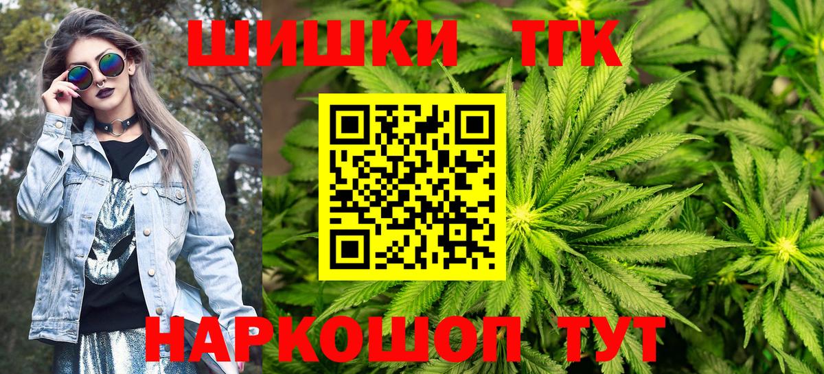 Марихуана LSD WEED  Вход с VPN  МАРИХУАНА THC 21%  Сегежа  Марихуана семена 